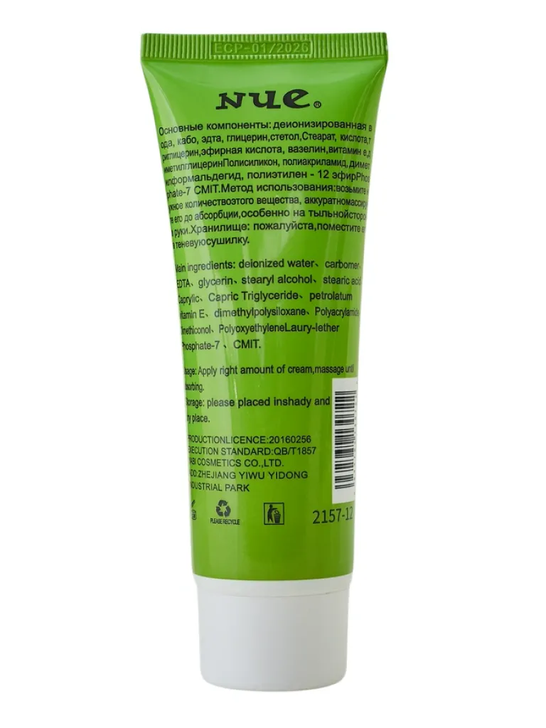 Outlet Belaa Perfumowany balsam do ciała Oliwkowy 80 ml Ciało