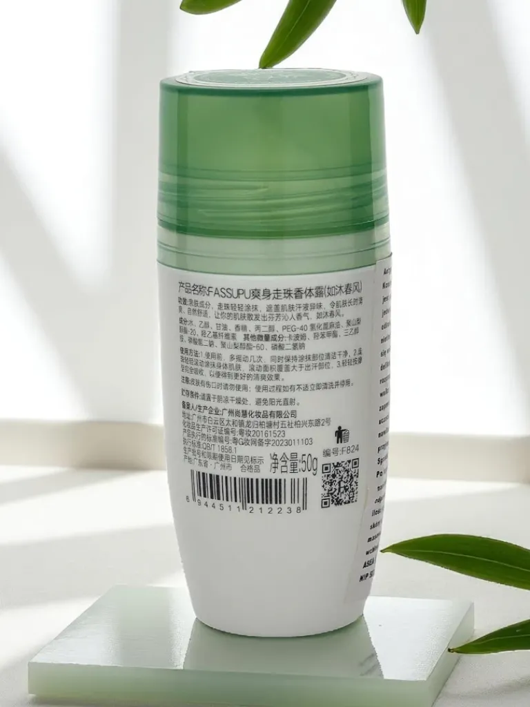 Damski Dezodorant-antyperspirant żelowy w kulce nawilżający Higiena I Zdrowie