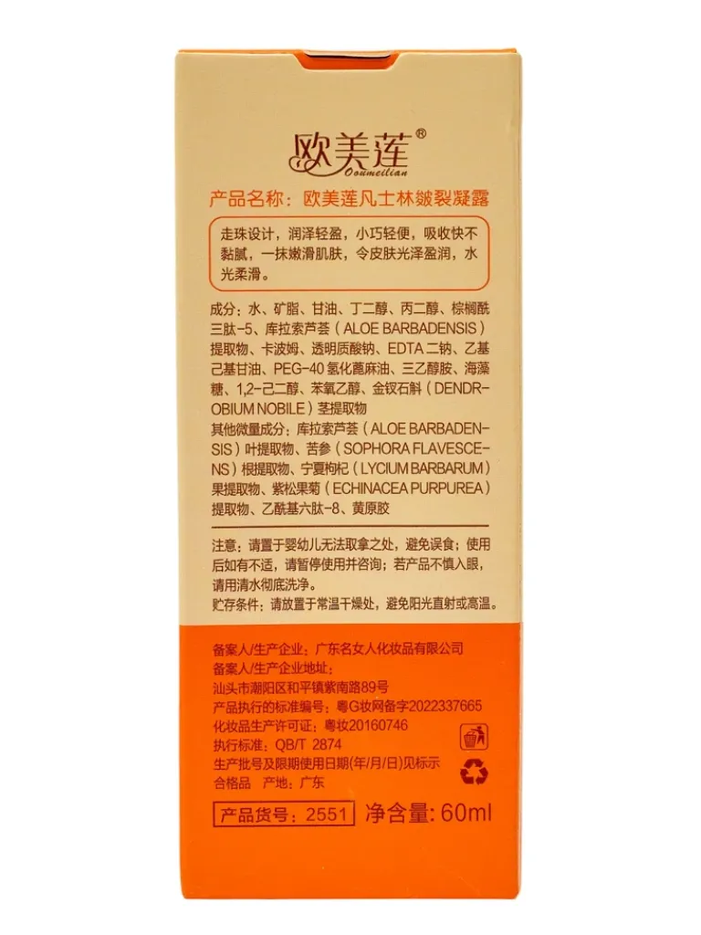 Damski Dezodorant-antyperspirant żelowy w kulce nawilżający Higiena I Zdrowie