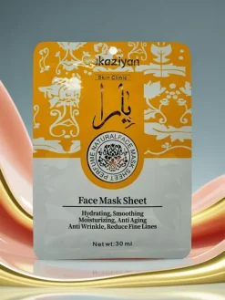 Clearance Kakaziyan Iris Aurora Desert Flower Maska w Plachcie 25 ml Biocellulose Twarz