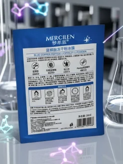 Clearance Mercilen peptydowa maska chłodząca- Odświeża, koi i intensywnie nawilża Twarz