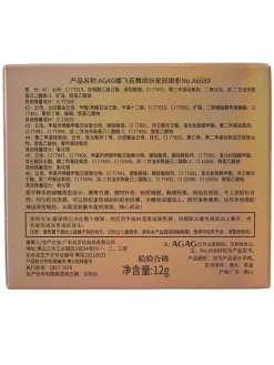 Outlet Paletka 6 cieni do powiek w kształcie motyla 0112g Oczy