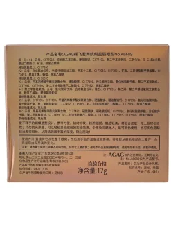 New Paletka 6 cieni do powiek w kształcie motyla 03 12g Oczy