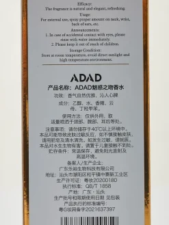 Sale Woda perfumowana dla kobiet ADAD Beauty Kiss Silver Zapachy